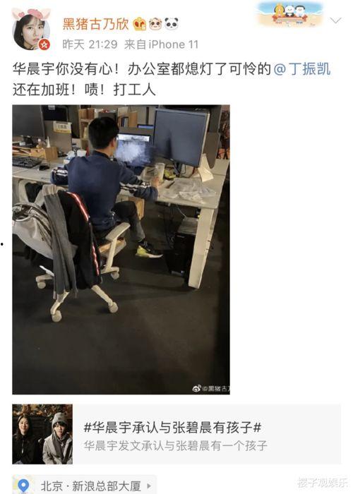 内娱圈内人士爆料是什么,娱乐圈背后的真实故事