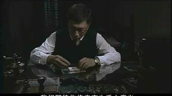 潜伏30集在线观看免费