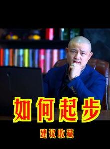 爆料波哥励志骗局视频大全,视频大全背后的真相曝光